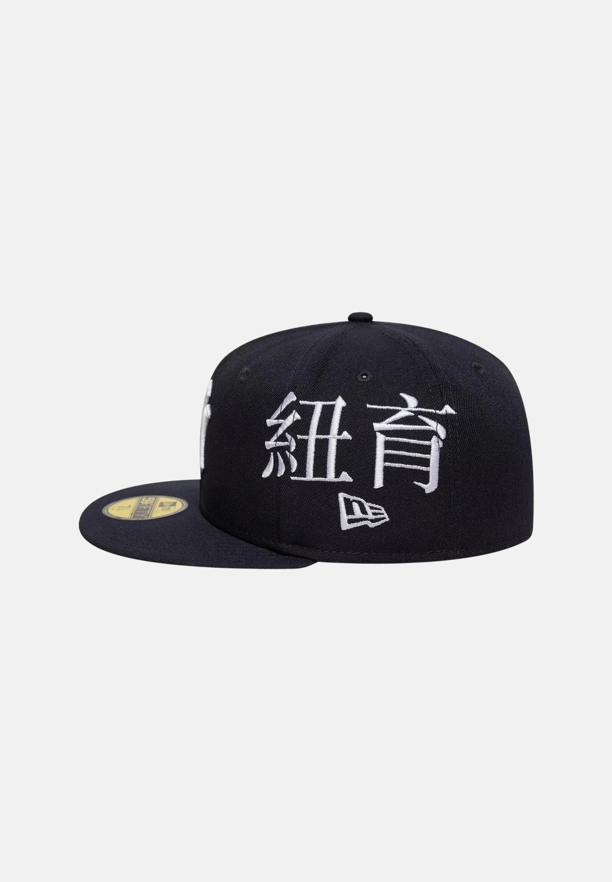 60758796 . NEW ERA